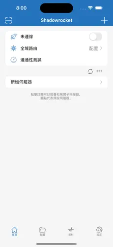 pixiv梯子推荐android下载效果预览图