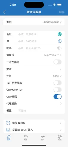 快鸭梯子加速器android下载效果预览图