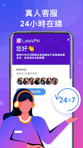 快连加速器app破解版android下载效果预览图