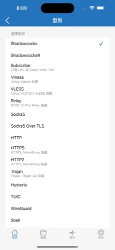 雷霆梯子加速器售后android下载效果预览图