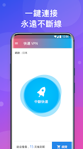 lets快连官网下载苹果android下载效果预览图